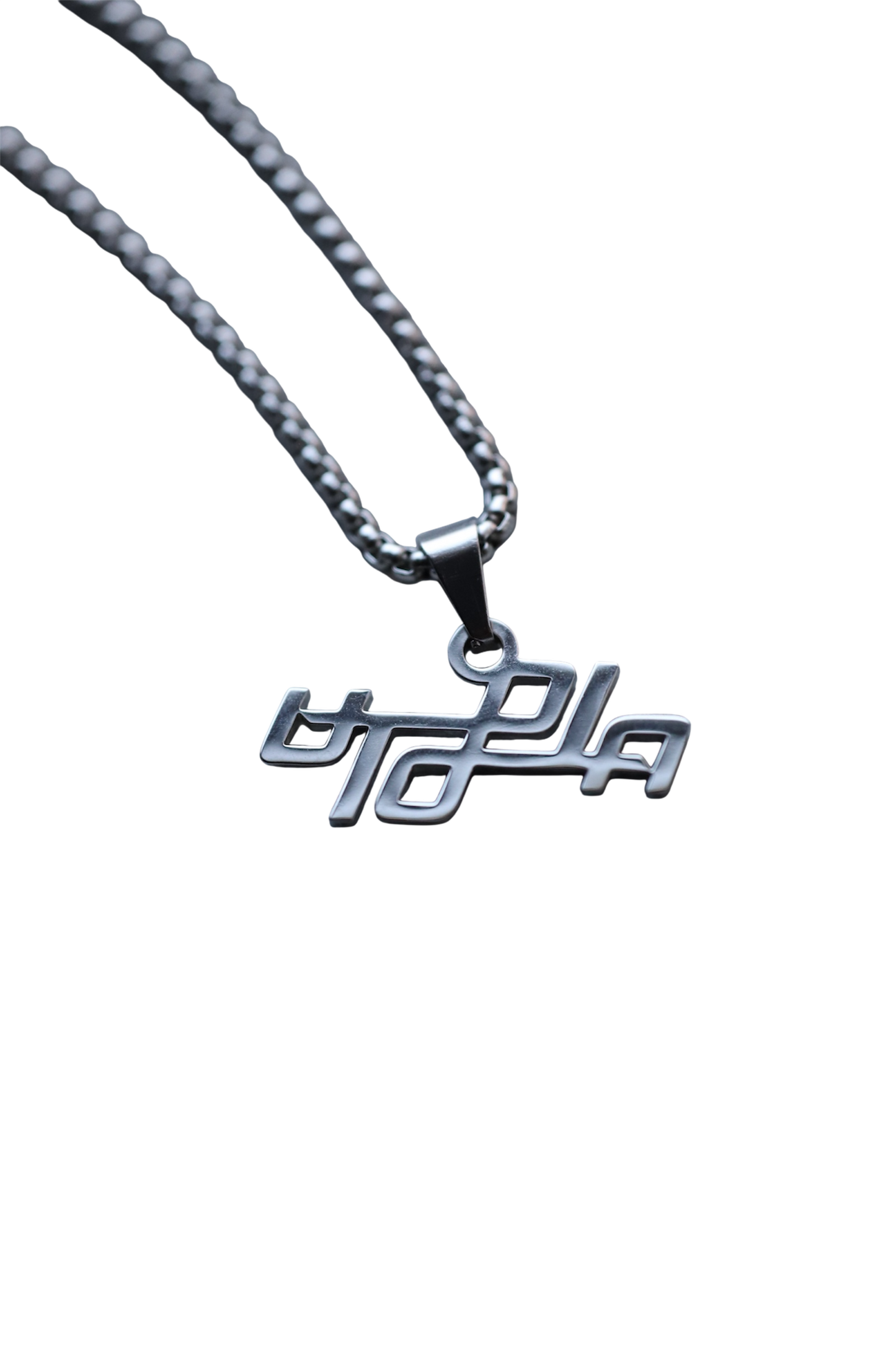 UTOPIA CHAIN